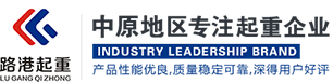架桥机厂家